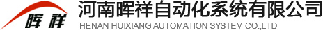 污水流量計廠家