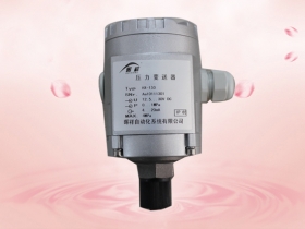 HX133壓力變送器