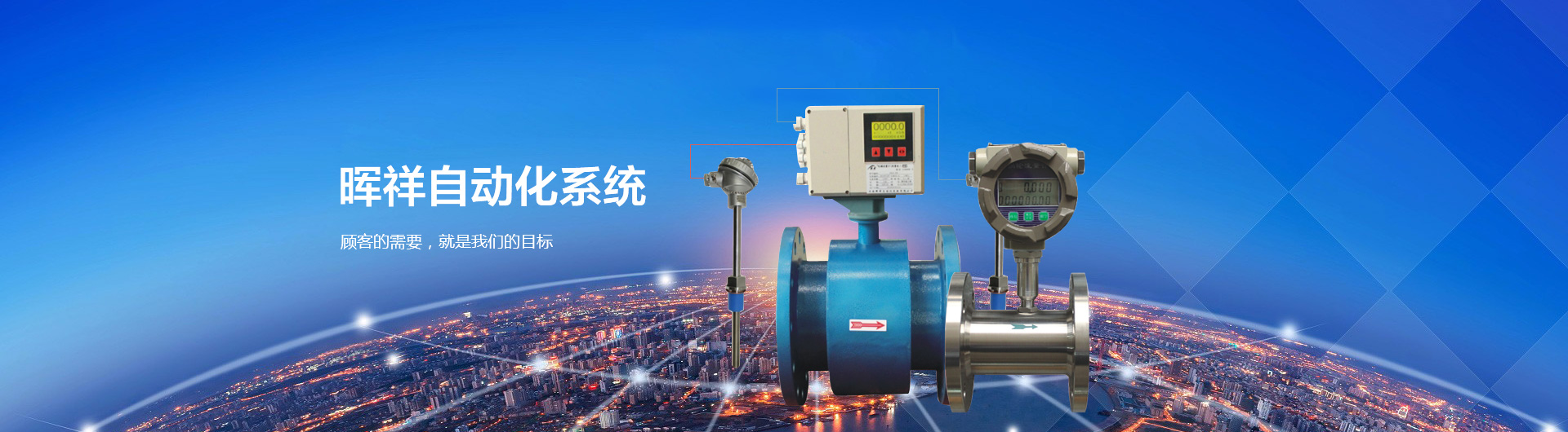 渦街流量計廠家