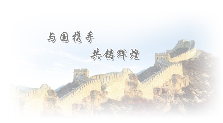 渦街流量計