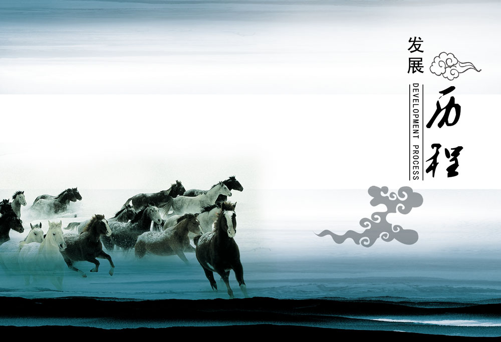 電磁流量計