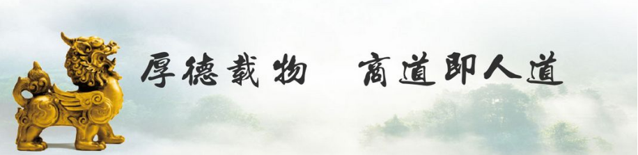 暉祥儀表