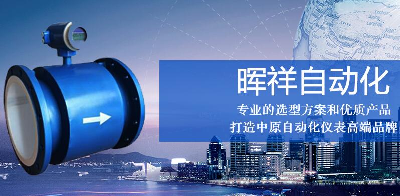 如何對渦街流量計進行定期保養？